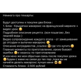 Крышечки макарон. 1 Блок (cupketik_good)