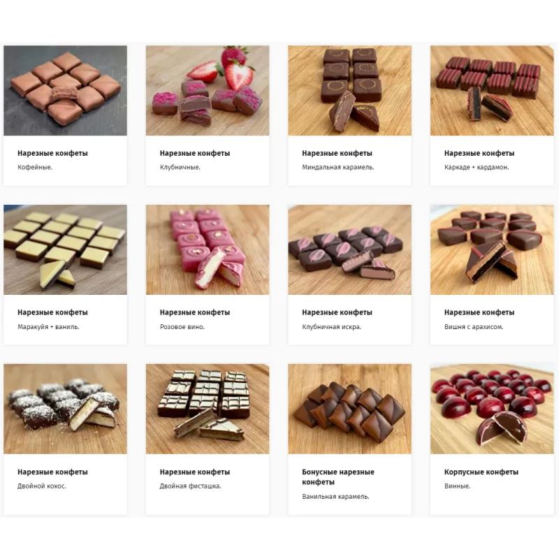 [Egor.Team] Конфеты 2.0 (Егор Козловский)