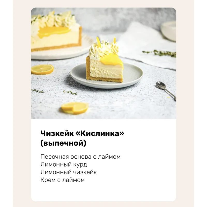 Магия чизкейков. Тариф - Эконом (Алина Ахмадиева, Alina2cake)