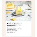 Магия чизкейков. Тариф - Эконом (Алина Ахмадиева, Alina2cake)