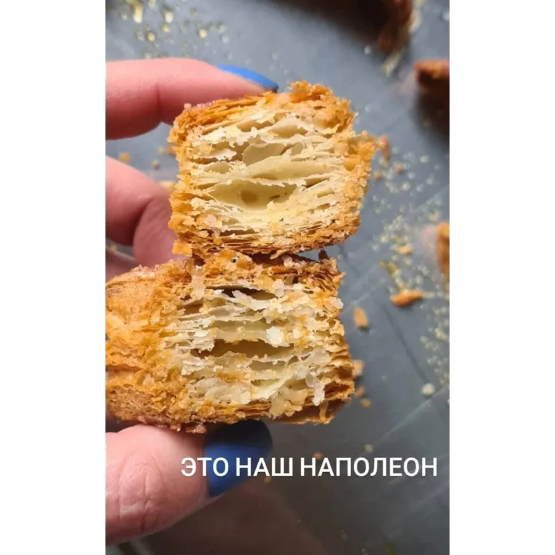 Марафон Наполеон. Слоеное тесто (Ольга Вильчевская)