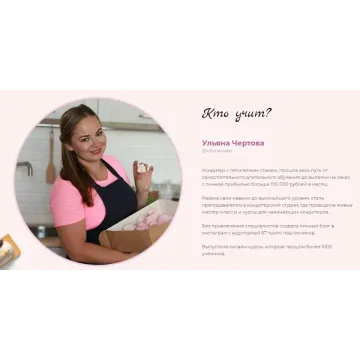 Кенди бар "НЕсладкое включено!" (Ульяна Чертова)