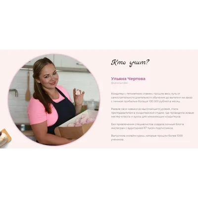 Кенди бар "НЕсладкое включено!" (Ульяна Чертова)