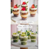 Трайфлы (Юлия Нежурина, fun__bun)