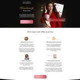 [Cake by Angel] Кондитер. Формула успеха 2025. Тариф Формула взлета: профи (Ангелина Коба)