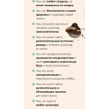 Сборник рецептов по приготовлению домашнего полезного шоколада (Ирина Зубкова)