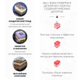 Нарезные пирожные. Пакет-Самостоятельно (Елена Крохмаль, Pastry School)