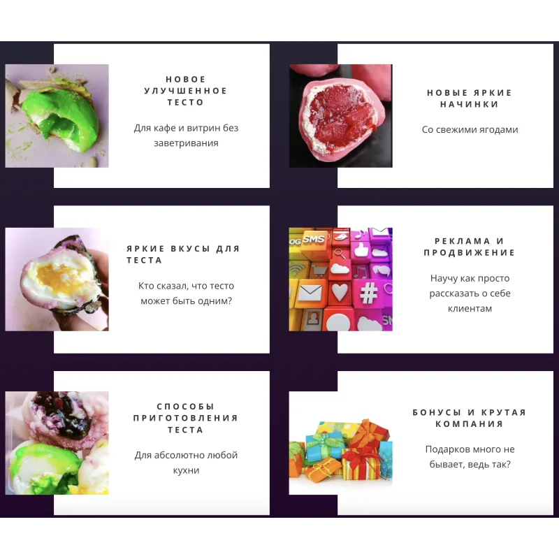 Курс "Моти. Мотивиль. Веснушка" (lupetochka)