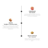 Слоеное тесто viennoiseries (Инесса Польцева)