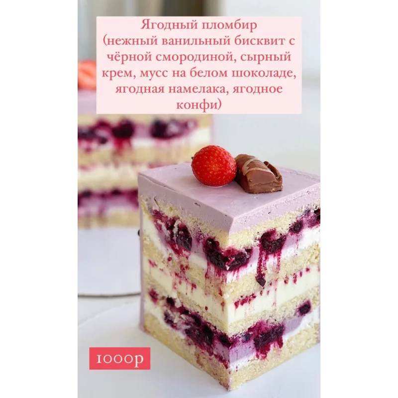 4 рецепта бисквитных торта (kasadelika)