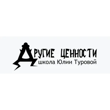 [tjnbead] Гальванопластика для электрочайников (Юлия Турова)