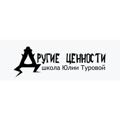 [tjnbead] Гальванопластика для электрочайников (Юлия Турова)