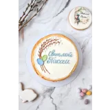 Большой Пасхальный Курс 2024 + Мадлен (Ильзира Карагузина)