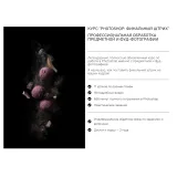 Курс "Photoshop" финальный штрих (Дарья Калугина)
