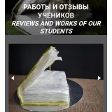 Старинная книга (Елена Гнут)