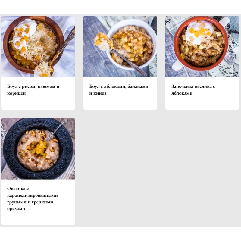 [Pastry is magic] Онлайн-курс "32 идеальных завтрака" (Нина Тарасова)