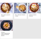 [Pastry is magic] Онлайн-курс "32 идеальных завтрака" (Нина Тарасова)