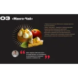 Тарталетки (Вера Никандрова)