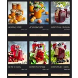 Консервация с Gift_Cookies (Gift Cookies)