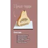 Онлайн курс "Тутти - Фрутти" (Надежда Голубцова, Сolibri Dessert)