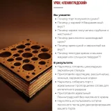 Курс "Классические рецепты" (Coup De Coeur)