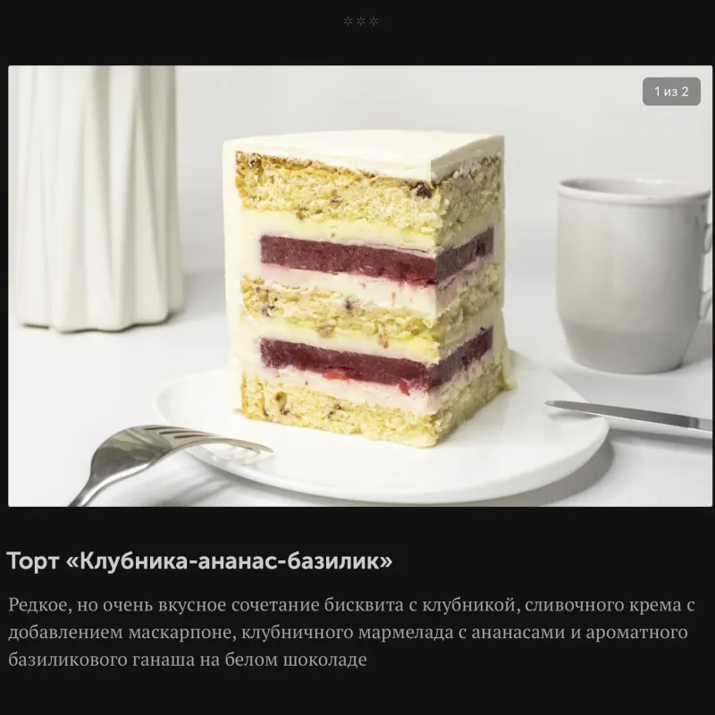 Авторский онлайн-курс «Курс-конструктор: 30 в 1» (Мария Владимирова)