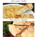 Осетинские веган пироги (Хариприя)