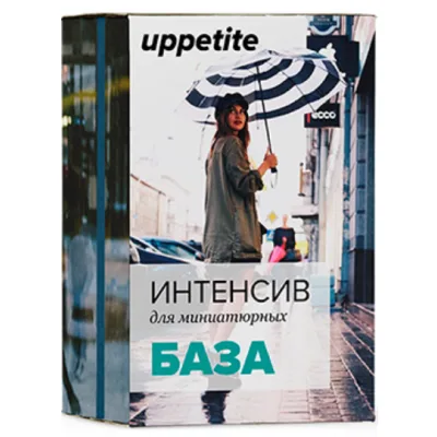 [UpPetite] Курс по стилю для миниатюрных девушек (Мария Зеленкова)