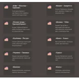 Курс «Муссовые пирожные и торты фантазийных форм» (Ираида Корягина)