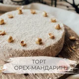 Мой первый муссовый торт (Ксения Нохрина)
