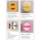 [Alina Velvet] Моти 4.0. Тариф На заказ (Алина Вельвет)