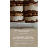 Курс «Чизкейк 3.0» (Aiya.cake)