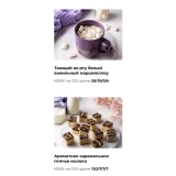 Воздушная пп - коробочка (Илона Бербер)