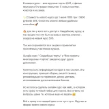 Все секреты многоярусных тортов. Лето 2021 (Александра Романова)