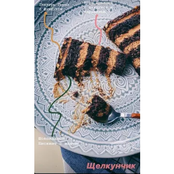 Рецепт-техника торт «Щелкунчик» (fun__bun)