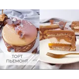 Продвинутый кондитерский онлайн курс. Первый поток май (Ксения Нохрина)
