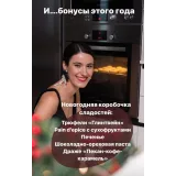 Новогодний курс (Екатерина Курбатова)