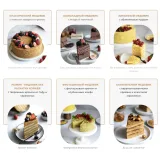 [chocobunny] Медовики (Сабина Ананиади)