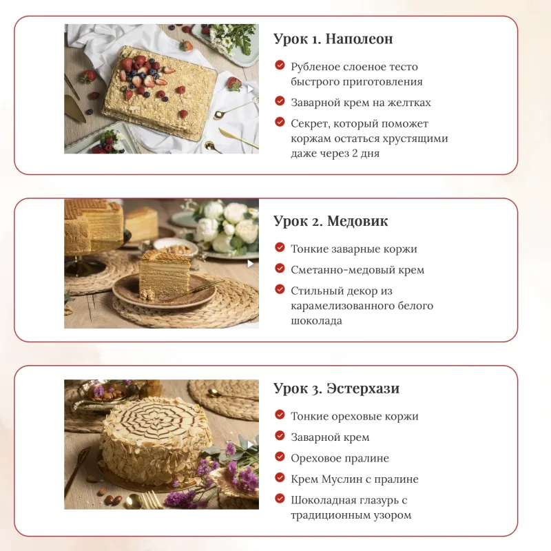 Любимая классика. Тариф Стандарт (Александра Овешкова)