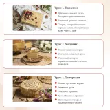 Любимая классика. Тариф Стандарт (Александра Овешкова)