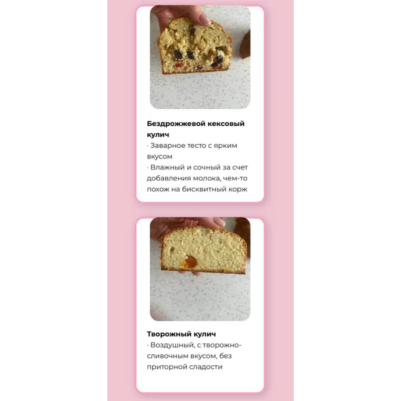 Пасхальный декор и куличи (Ольга Шмукста)