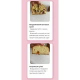 Пасхальный декор и куличи (Ольга Шмукста)