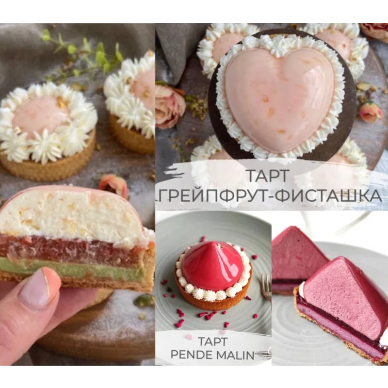 Продвинутый кондитерский онлайн курс. Первый поток май (Ксения Нохрина)