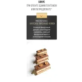 Курс "Классические рецепты" (Coup De Coeur)