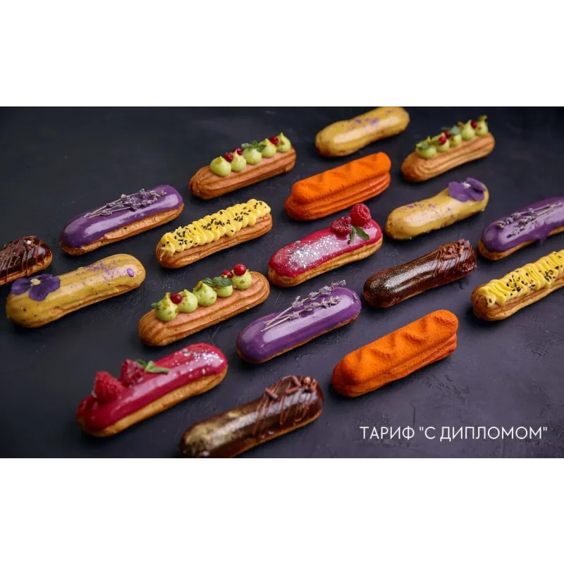 [lobachevavkus] Курс "Шеф кондитер” тариф с дипломом (Оксана Лобачева)