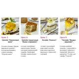 Курс "Чизкейки 2.0". Тариф Гурман (Наринэ Шахраманян)