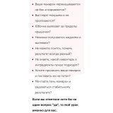 Обучение по приготовлению макарон 2021 (Александра Сенина, shunichka)