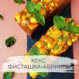 Онлайн курс "Simple Cakes" (Ксения Нохрина)