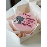 [Make Cake] Чудо Бенто. Тариф Профи (Анастасия Лазарева)