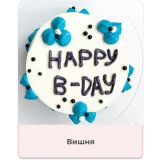 Антикризисный пп курс "Бенто-торты" (Екатерина Абрамова)